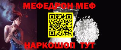 мескалин Пыть-Ях