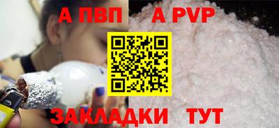 мефедрон Пушкино