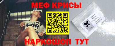 мескалин Пыть-Ях