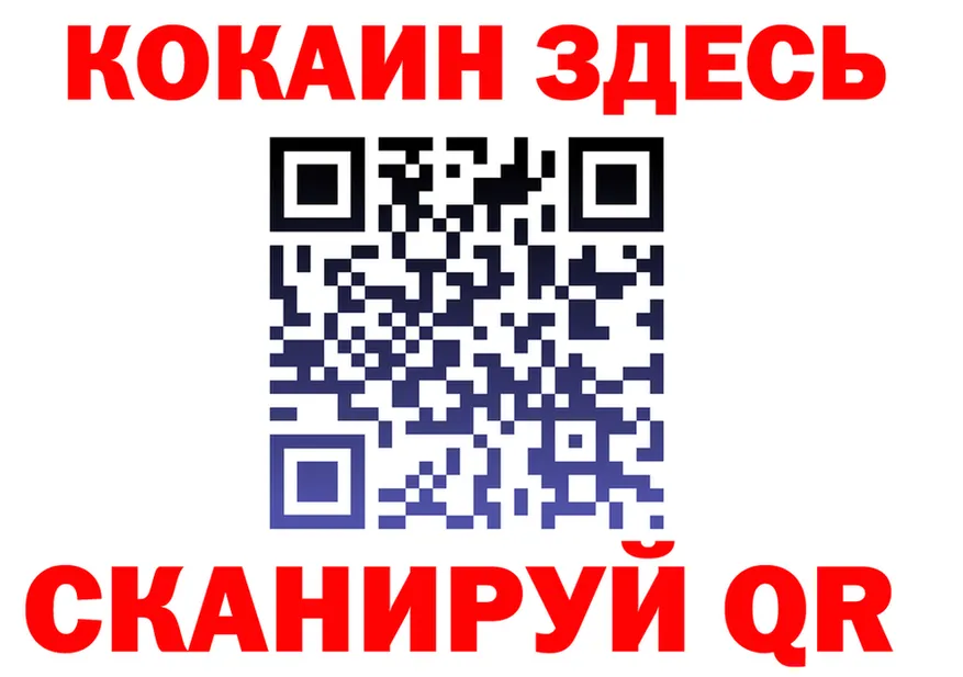 APVP СК КРИС зеркало мориарти mega Сызрань