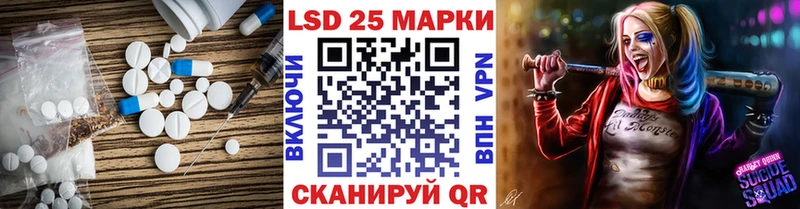 LSD-25 экстази кислота  что такое наркотик  мега зеркало  Сызрань 