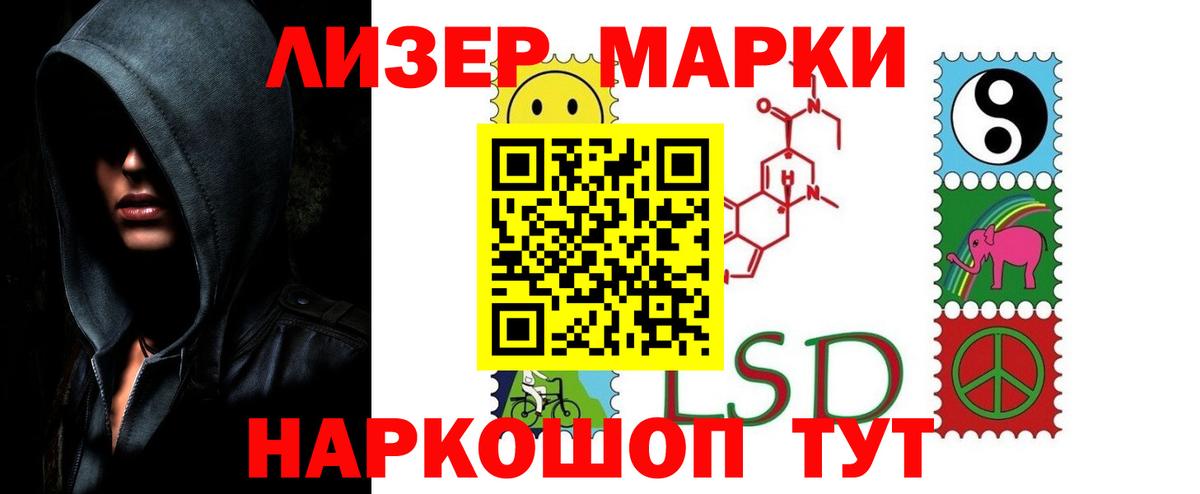 Лсд 25 экстази кислота Сызрань