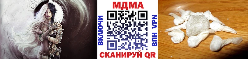 МДМА Molly  где продают наркотики  blacksprut онион  Сызрань 