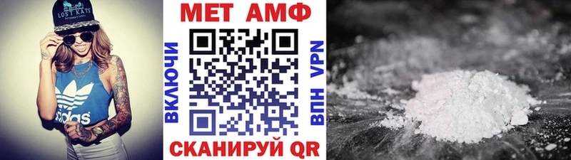что такое наркотик  Сызрань  мега ссылка  Первитин пудра 
