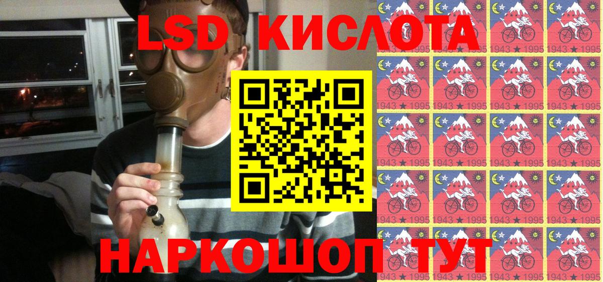 Марки 25I-NBOMe 1,8мг Сызрань