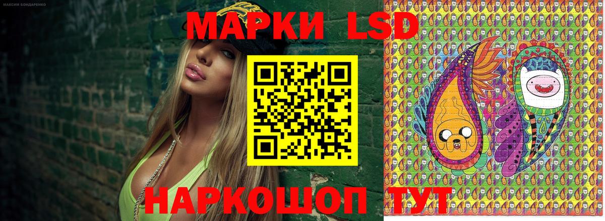 Марки 25I-NBOMe 1,8мг  Вход с VPN  Сызрань  Марки 25I-NBOMe 1,8мг 