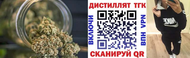 дарнет шоп  Сызрань  Дистиллят ТГК THC oil 