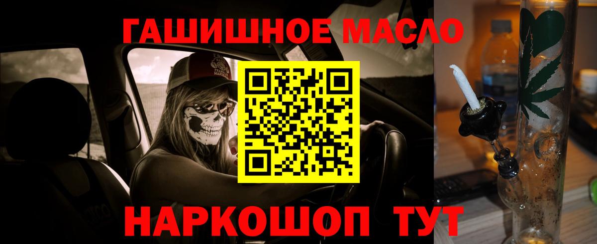 Дистиллят ТГК жижа Сызрань