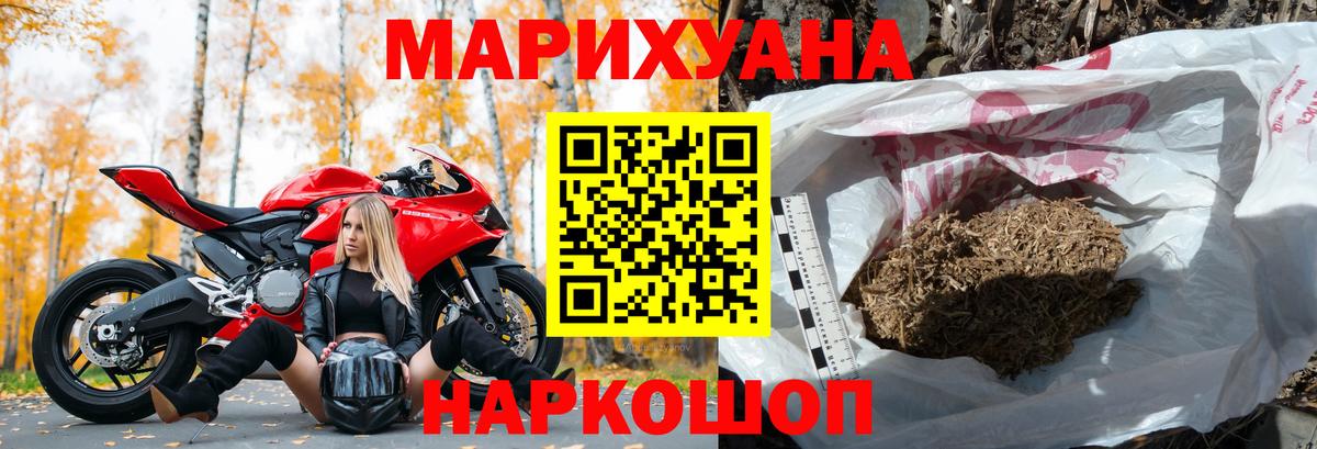 Марихуана Bruce Banner  Конопля тримм  Каннабис THC 21%  Вход с VPN  Марихуана планчик  Сызрань 